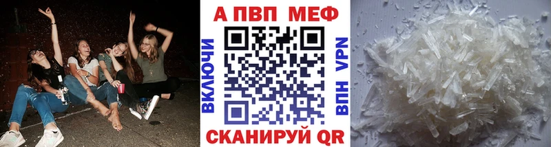 Купить наркотики Константиновск КОКАИН  СОЛЬ  Меф  Гашиш  Конопля 