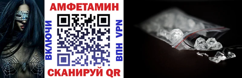 ОМГ ОМГ tor  хочу наркоту  Константиновск  АМФЕТАМИН Premium 