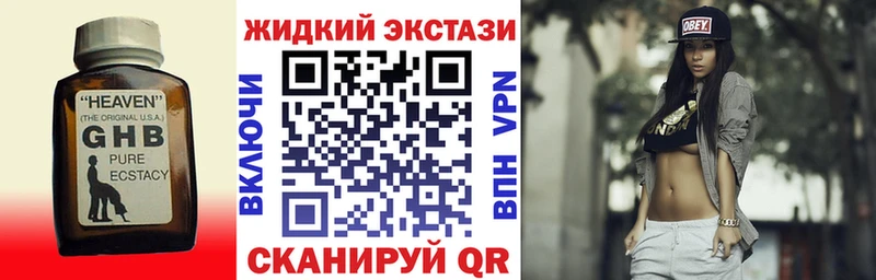 Бутират буратино  KRAKEN ссылки  Константиновск 