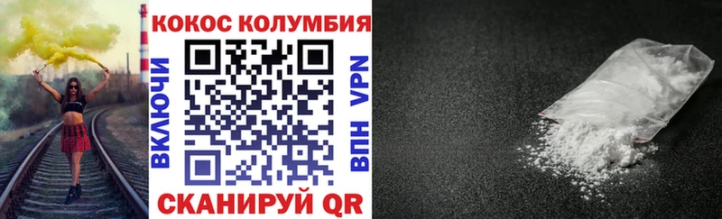 blacksprut зеркало  купить   Константиновск  КОКАИН Перу 