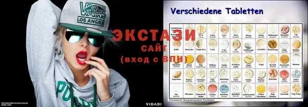 стаф Сафоново