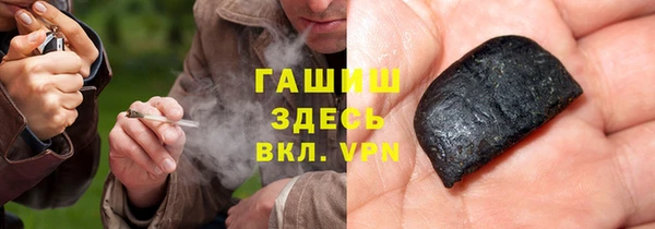 ГАЛЛЮЦИНОГЕННЫЕ ГРИБЫ Алексин