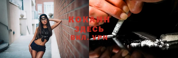 меф VHQ Саяногорск