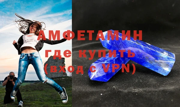стаф Сафоново