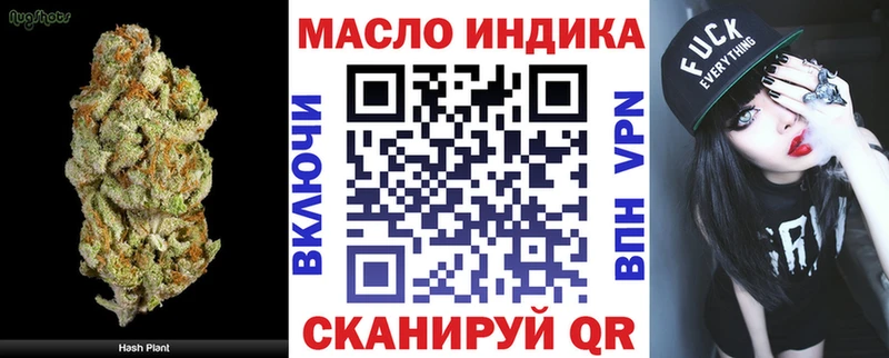 ТГК Wax  Константиновск 